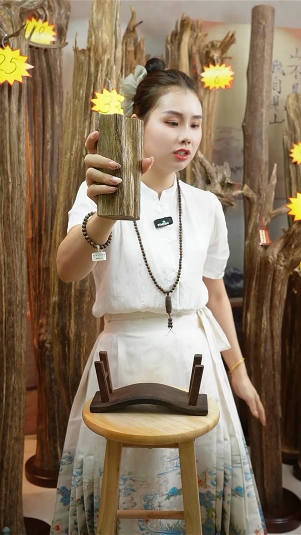 沉香沉香碎屑沉香原料13