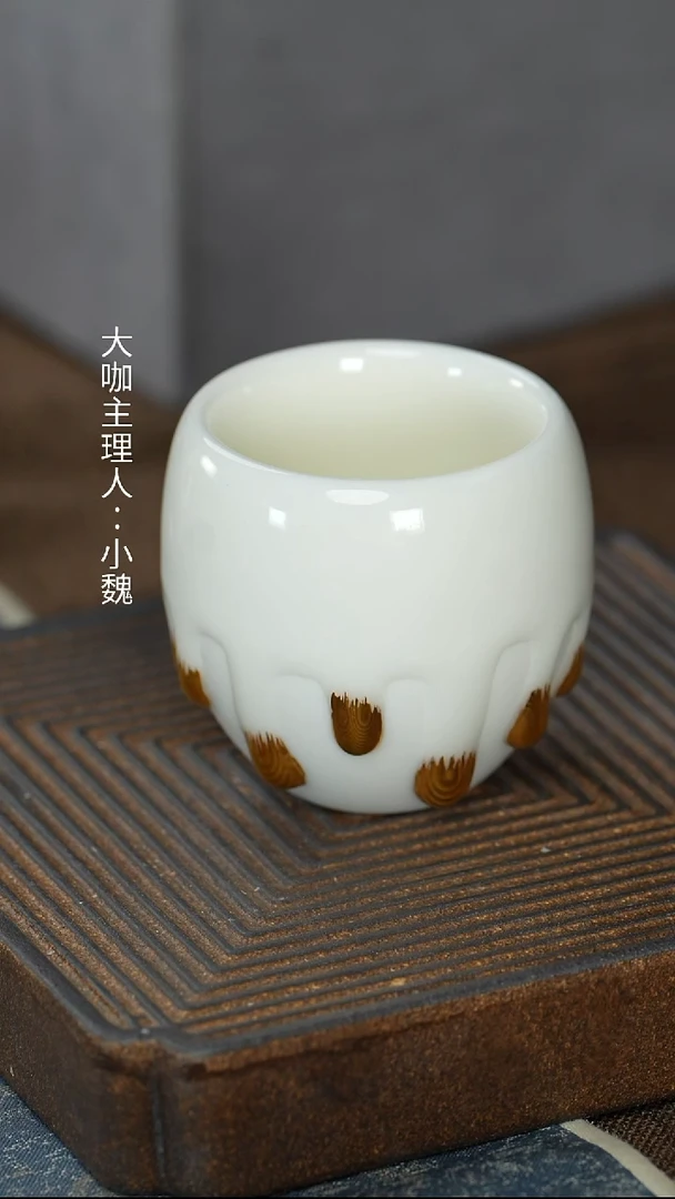 【白】【鎏金富得流油】【龙蛋杯】