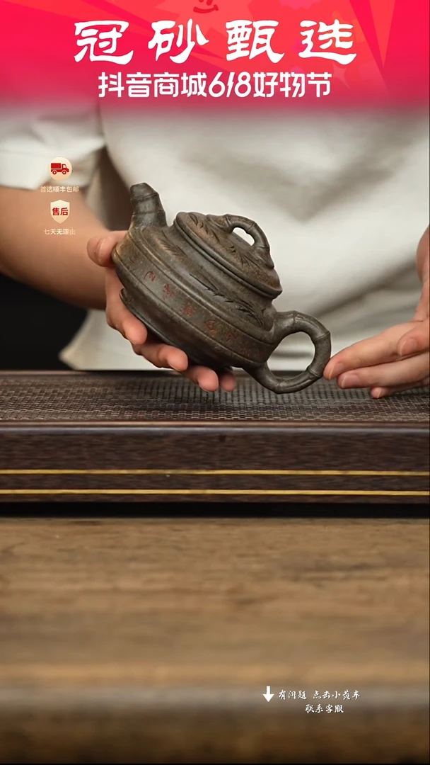茶壶紫砂冠砂甄选34