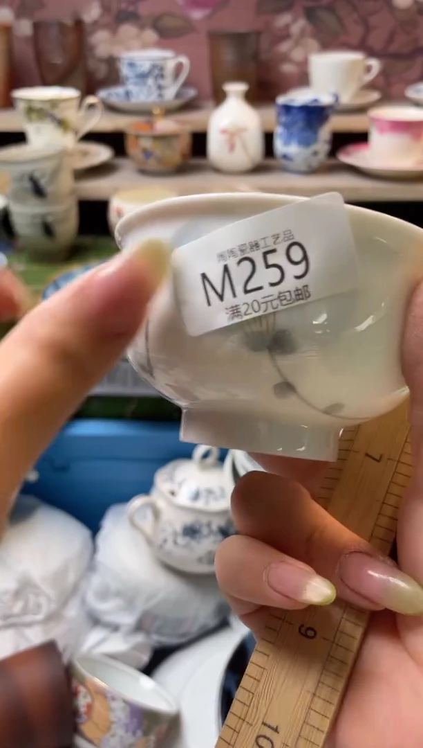 瓷片瓷器瓷器瓷器瓷器M259