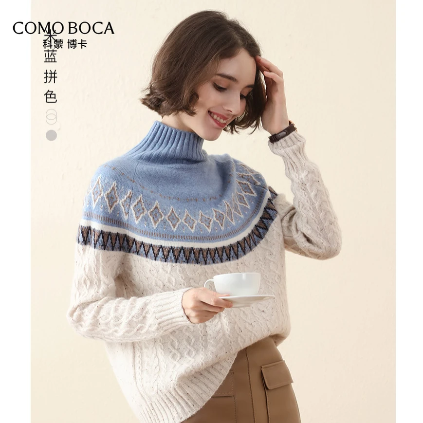 COMOBOCA/科蒙·博卡时尚针织提花加厚拼色高领针织羊绒衫KSN2268