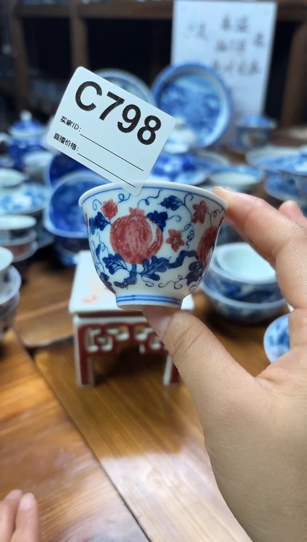 摆件陶瓷茶杯茶具品茗杯50毫升C