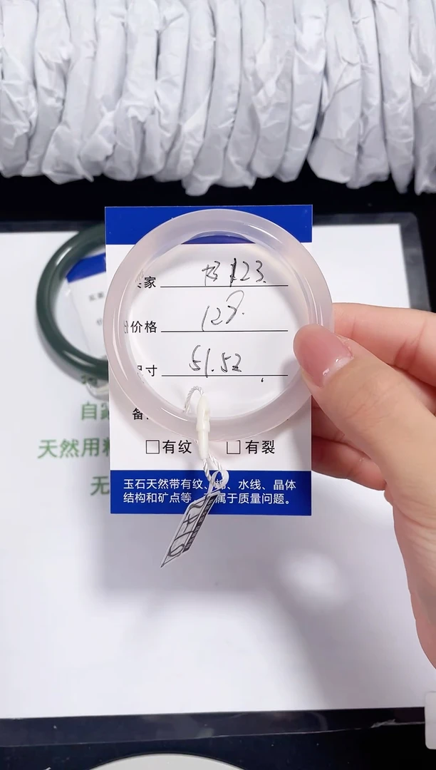 未镶嵌白月光玛瑙/玉髓123 圈口51-52