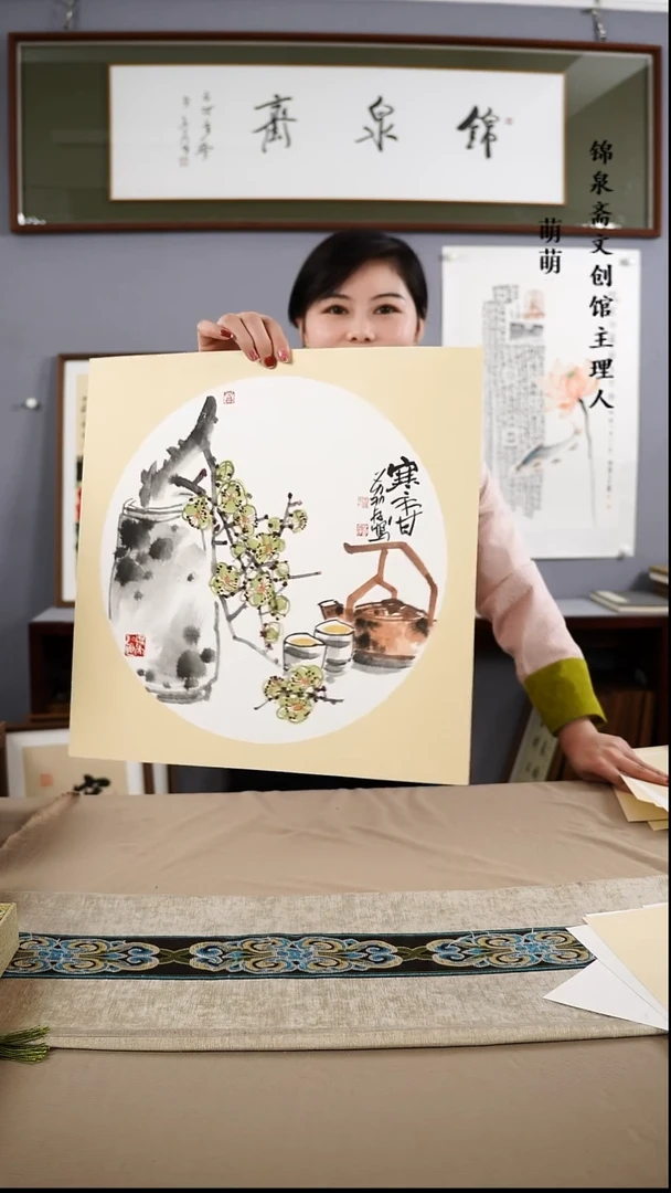 【闪购商品】国画38*38荔存老师国画软卡