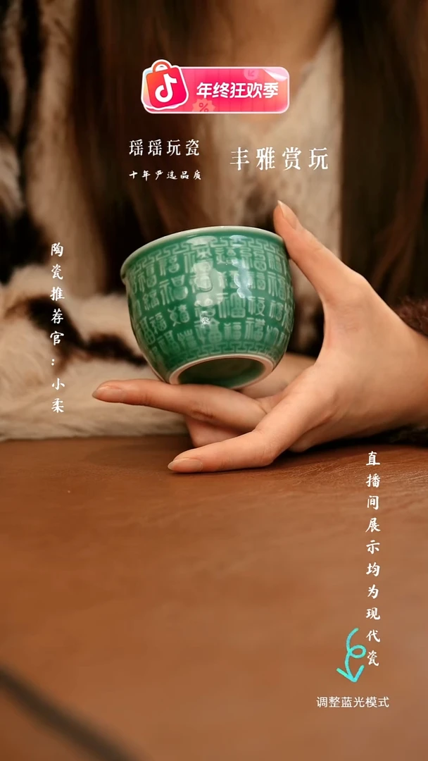 瓷瓷瓷瓷瓷瓷瓷瓷瓷瓷