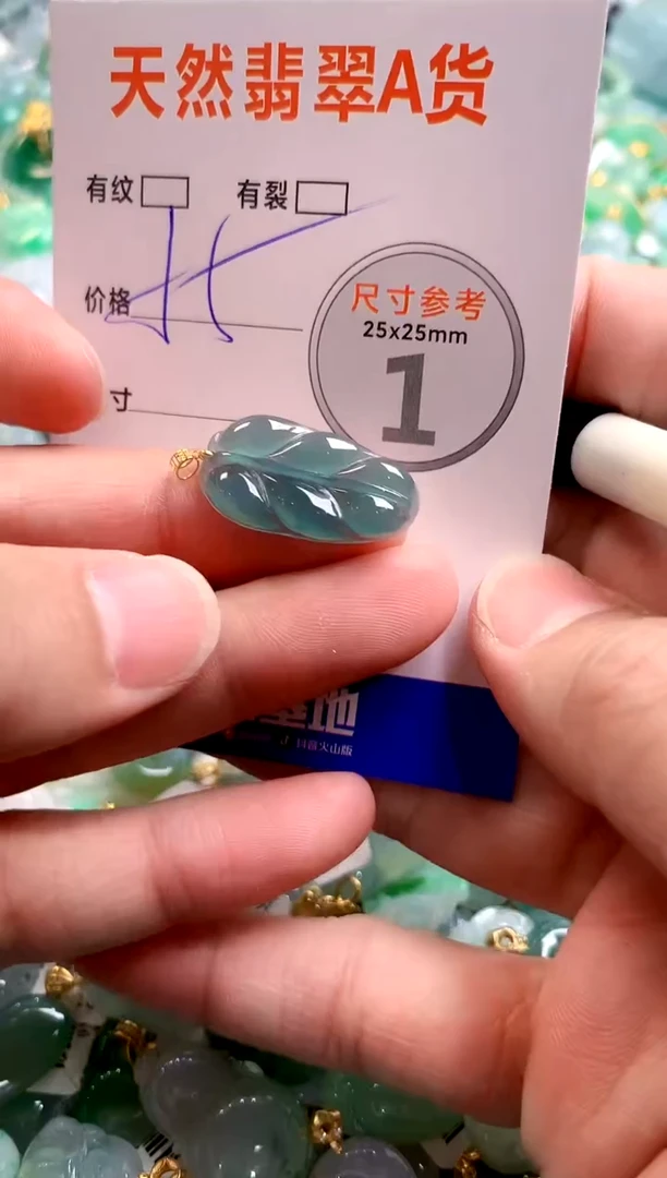 颈饰18K金镶嵌翡翠29101496