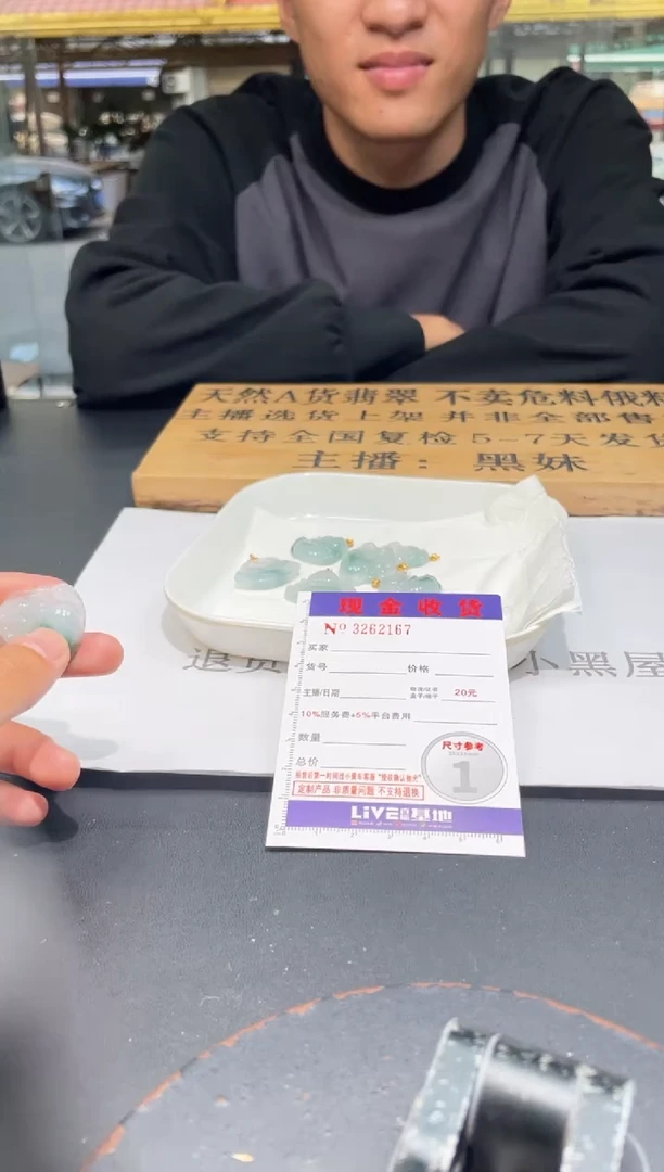 【闪购商品】翡翠颈饰18K金镶嵌多样性发其一完美度90%拍一发一2167