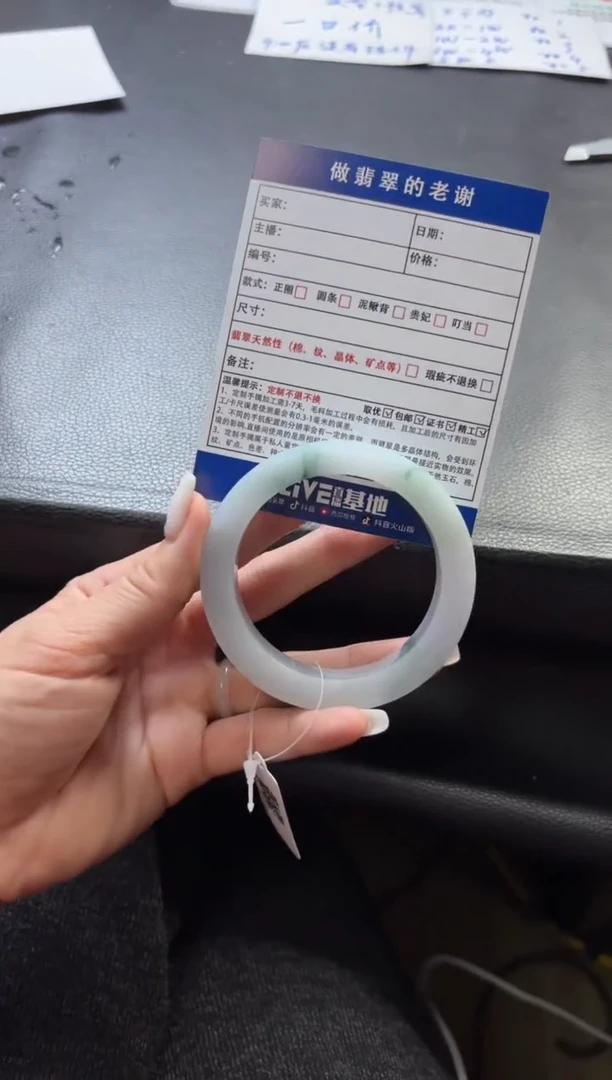 未镶嵌手镯定制翡翠国****东定制手镯不退不换