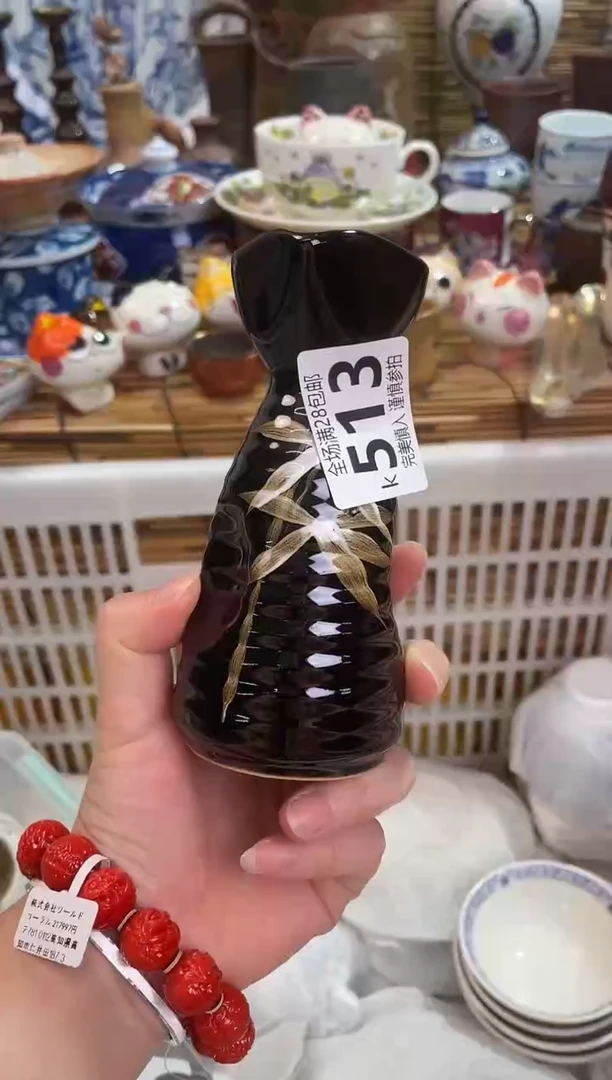 ?****?满28包邮 陶瓷茶具瓷器