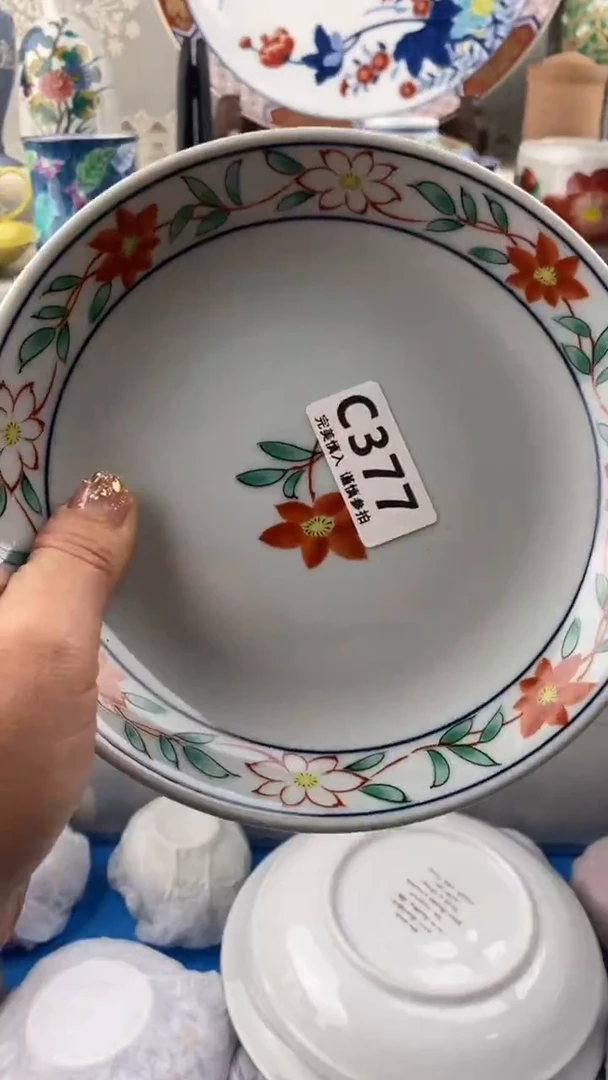 【闪购商品】377