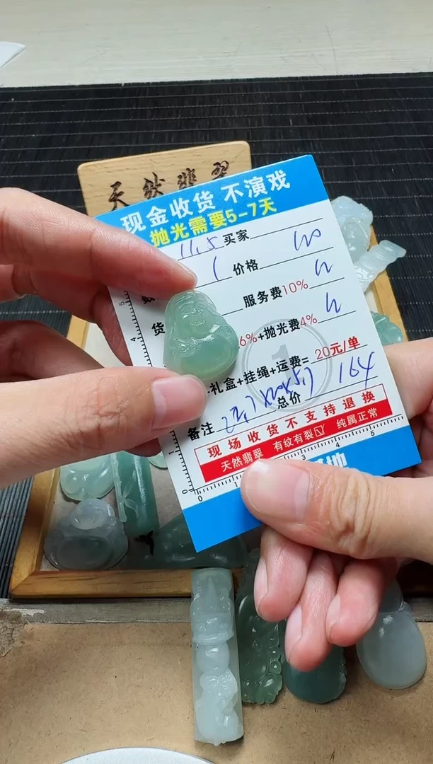 未镶嵌定制翡翠0869575386