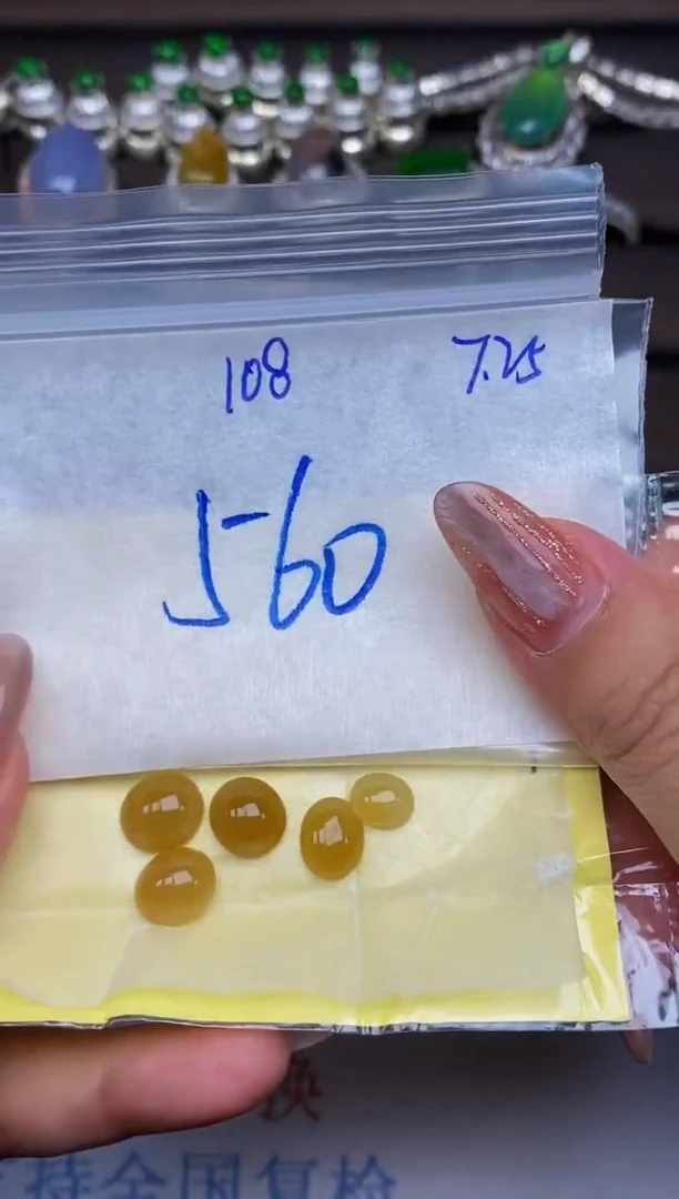 翡翠裸石未镶嵌缅甸天然翡翠A货108
