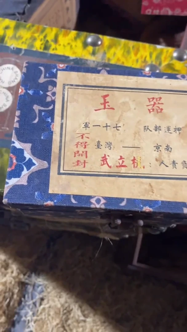 香榧木（1个闷包雪花小盒子）