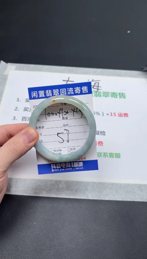 未镶嵌手镯翡翠随*天然缅甸翡翠A货手镯1