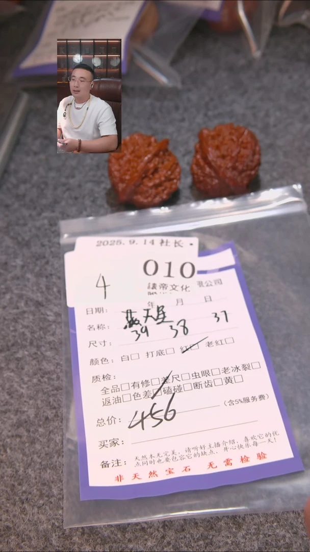 把件文玩核桃Z?满天星010表弟文化