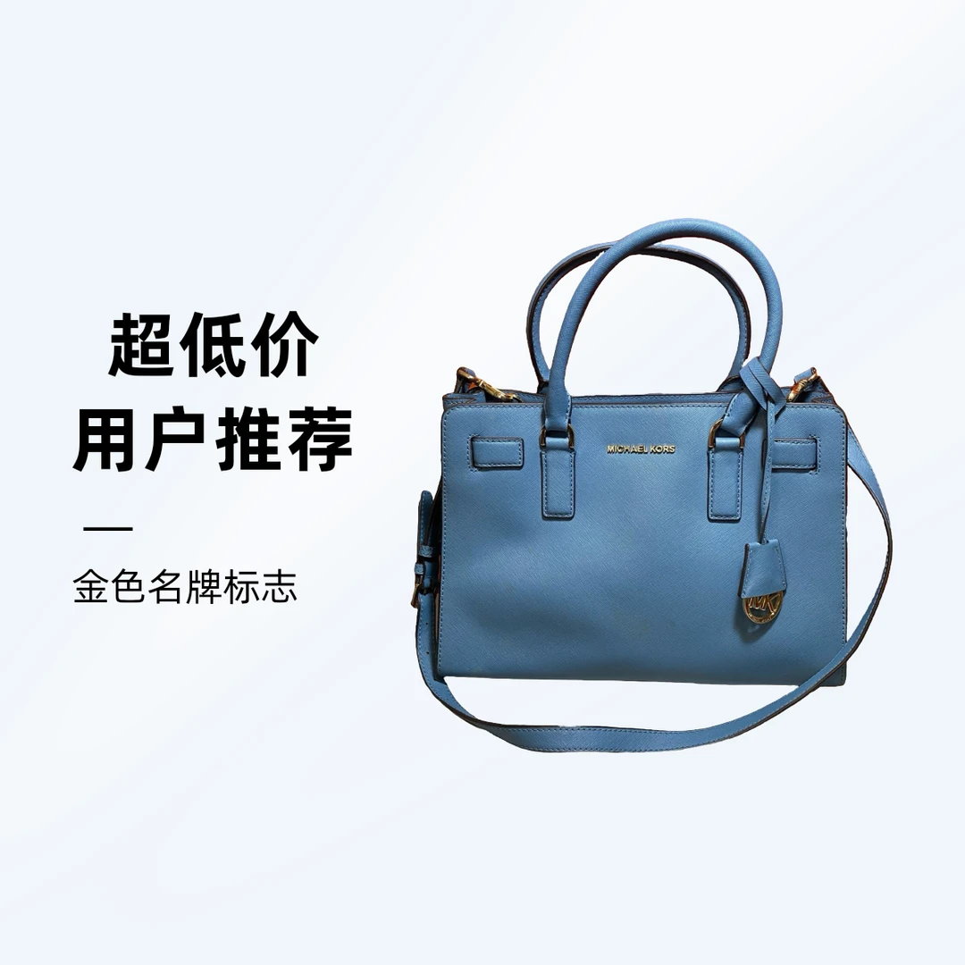 95新 品牌 95新 MICHAELKORS/迈克高仕 14481 斜挎包