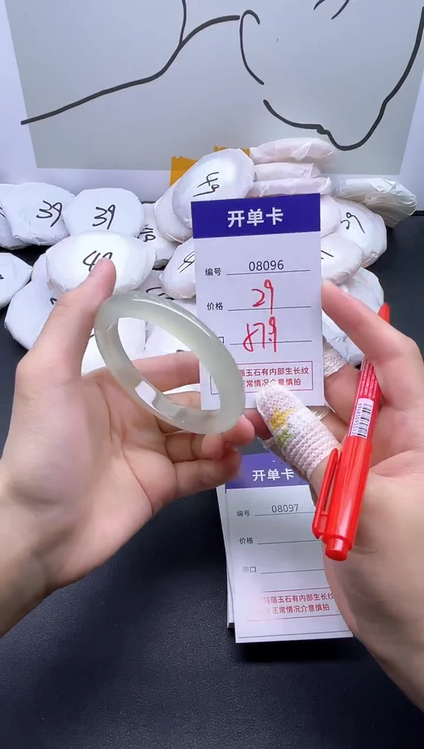 手镯玛瑙/玉髓未镶嵌8096
