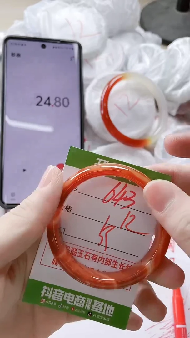 【闪购商品】玛瑙/玉髓手镯未镶嵌643