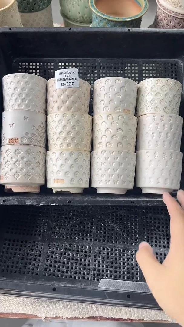 七里烧默认瑕11－2－220－12个