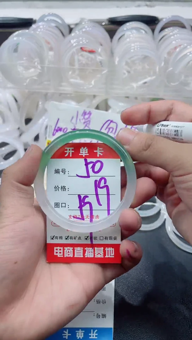 手镯玛瑙/玉髓未镶嵌50