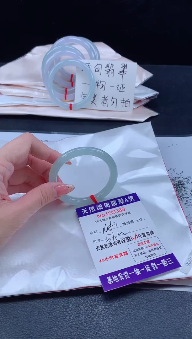 未镶嵌手镯翡翠11111111111