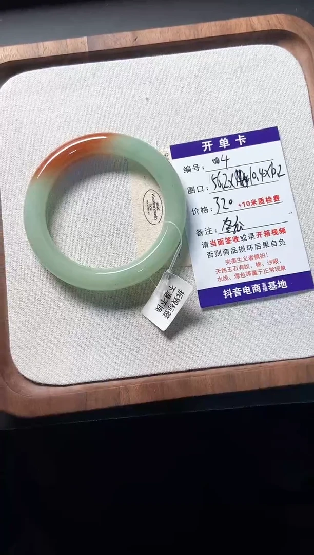 未镶嵌手镯石英质玉冬*呱004