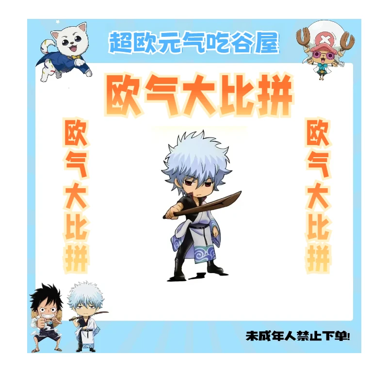 【元气吃谷屋】多IP欧气大比拼（盲盒代拆）