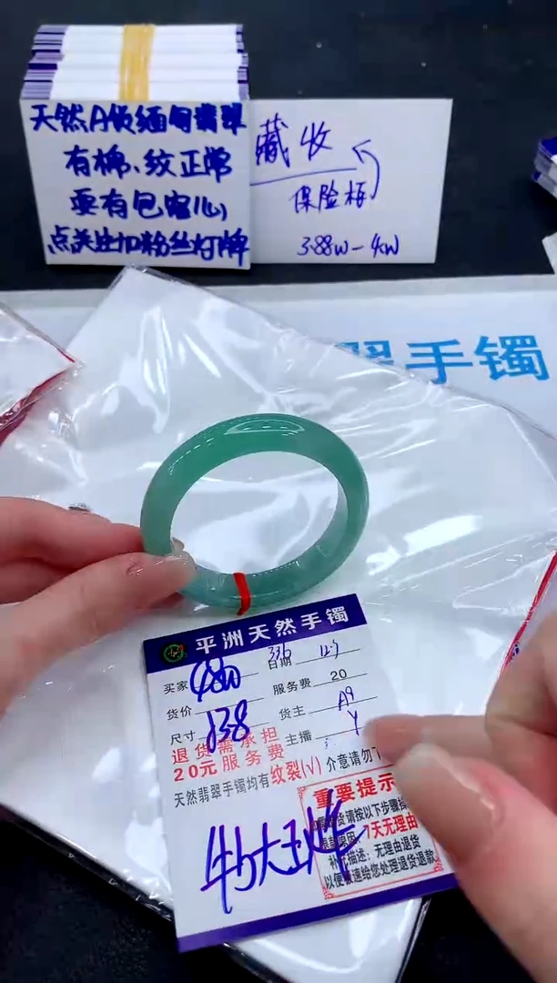 未镶嵌手镯翡翠1111111