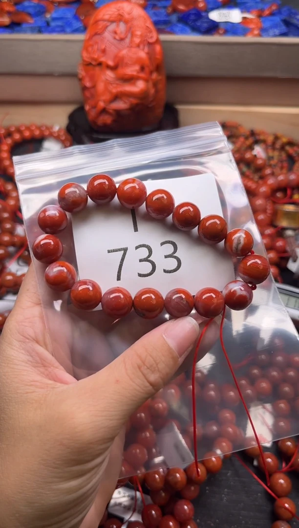 未镶嵌南红玛瑙珠宝奇石I733-11