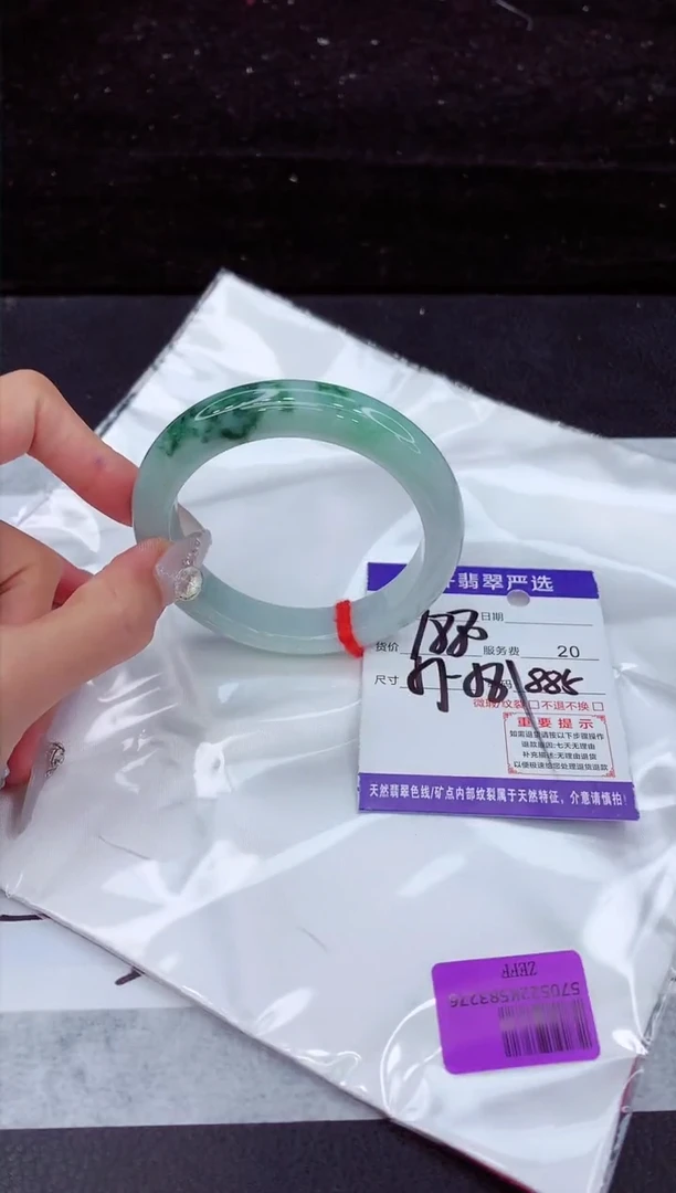 翡翠手镯未镶嵌1