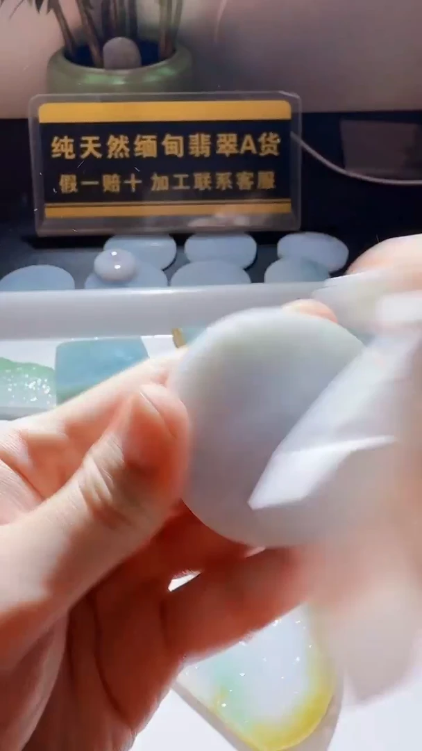 未镶嵌挂件翡翠翡翠