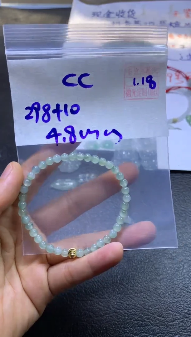 【闪购商品】定制翡翠未镶嵌 定向 ccc