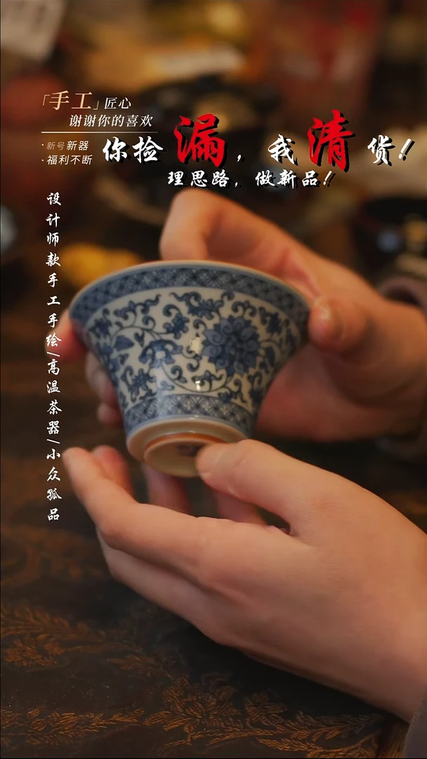 陶【吾二】瓷片***瓷片 065