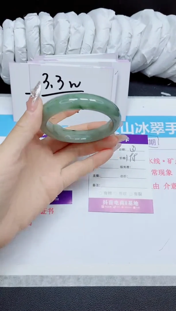 石英质玉手镯未镶嵌240