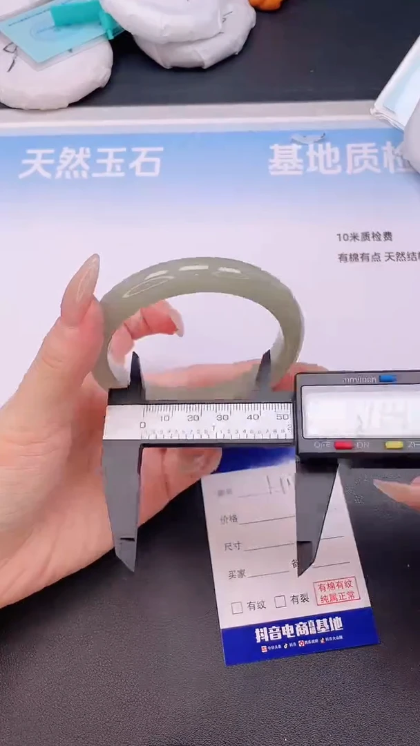 未镶嵌手镯石英质玉H119+60
