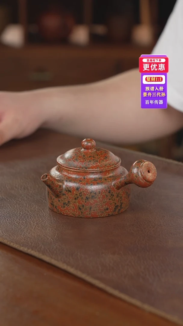 茶壶紫砂紫砂壶紫砂壶