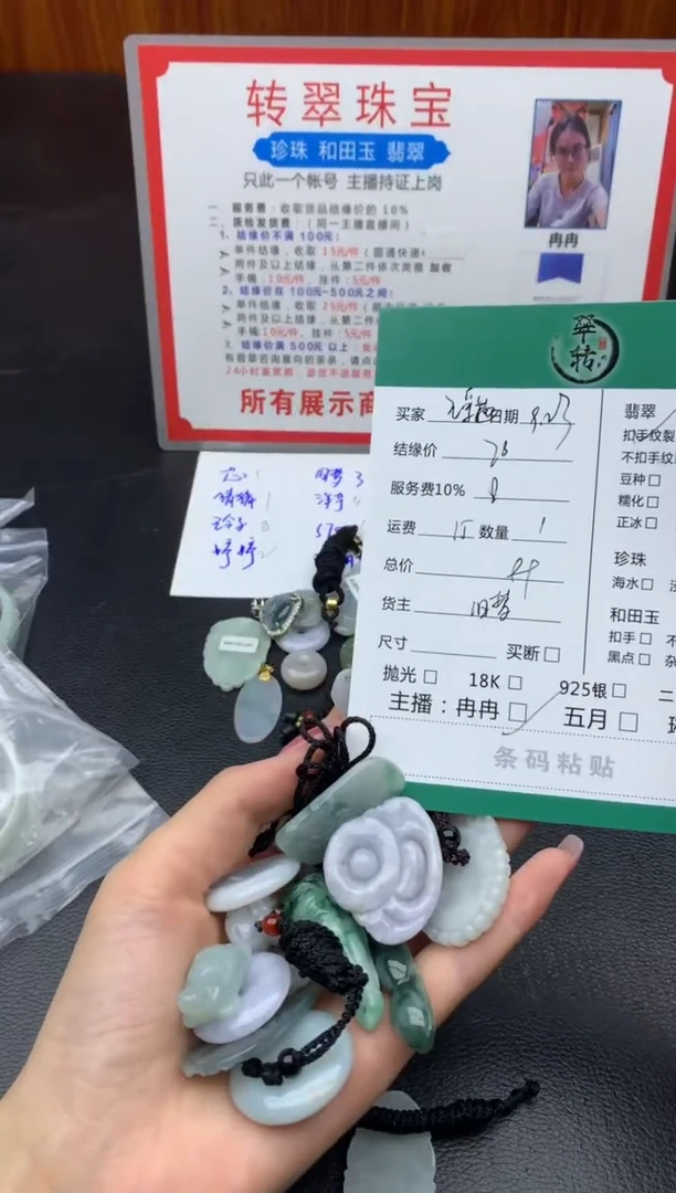 未镶嵌挂件翡翠王*遇多件