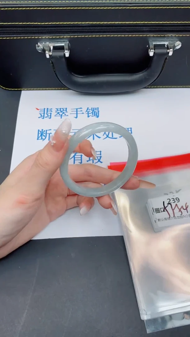 未镶嵌手镯翡翠有瑕疵NO退换-239