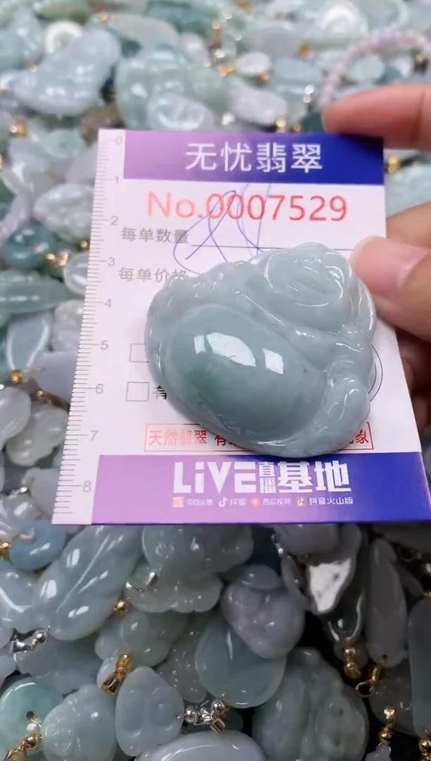 吊坠(不含链)未镶嵌翡翠7529