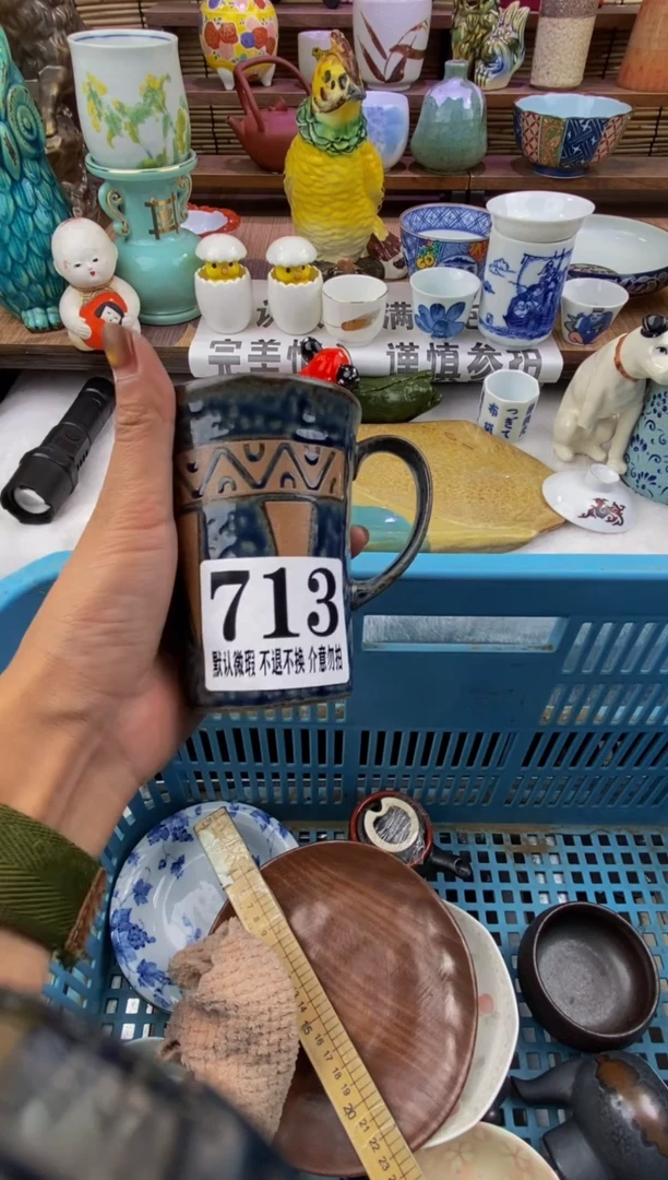 瓷片森的瓷器 开箱大吉