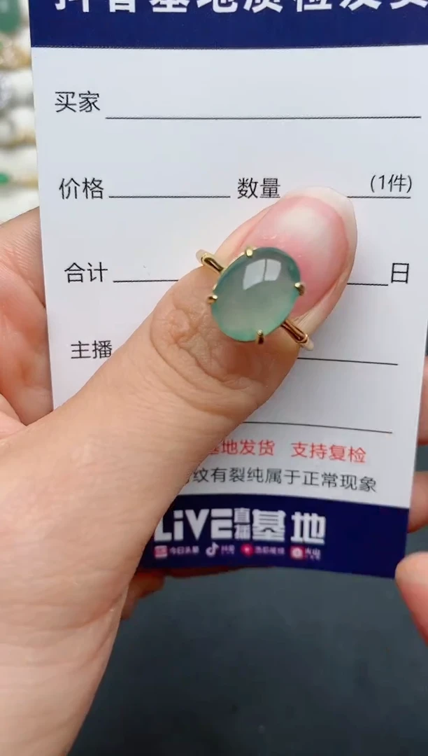 【闪购商品】翡翠戒指银S925镶嵌............