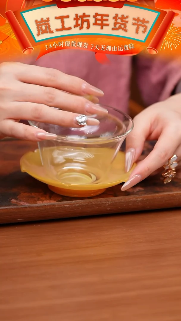 【闪购商品】禾器/荷叶盖碗/金玉色/定制版