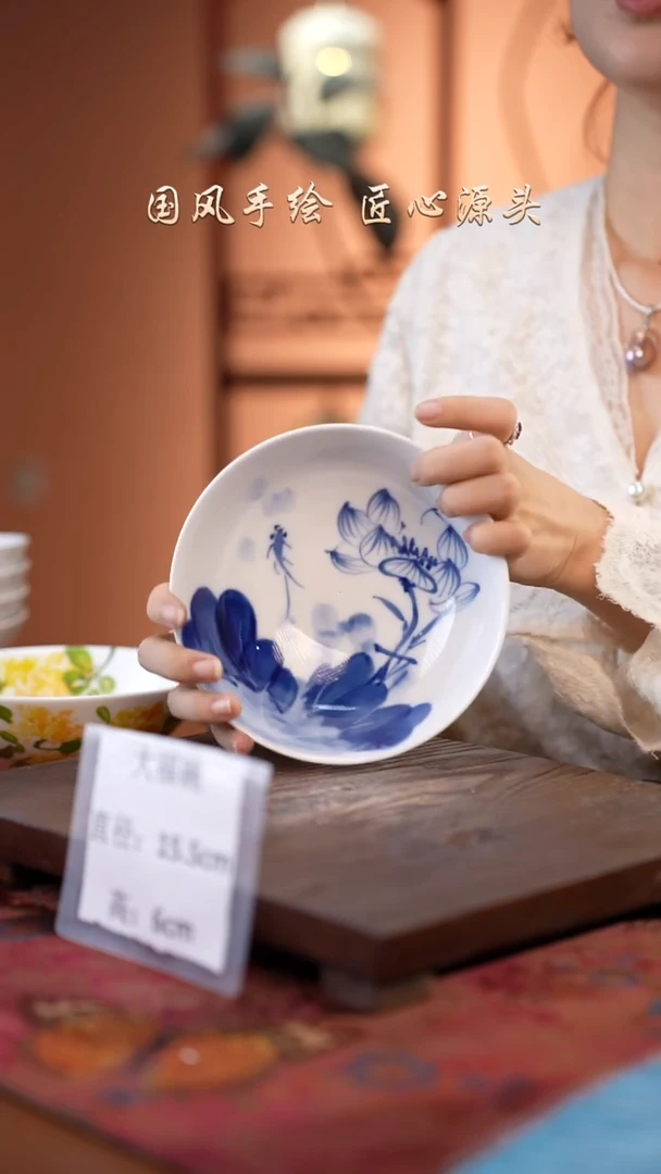 陶瓷景德镇高温釉中彩大福碗直径15.5高6