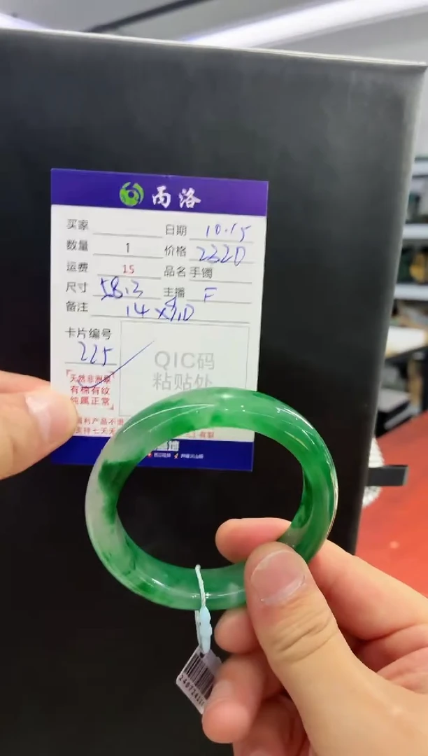 未镶嵌石英质玉手镯58