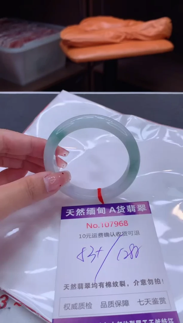 未镶嵌手镯翡翠天然缅甸A货翡翠