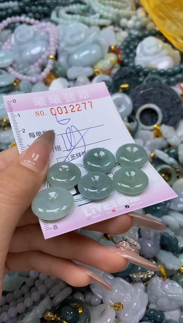 翡翠未镶嵌颈饰闪购0012277多样性发其一