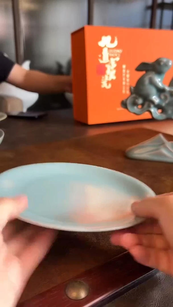 卷足壶承 拾汝 天青