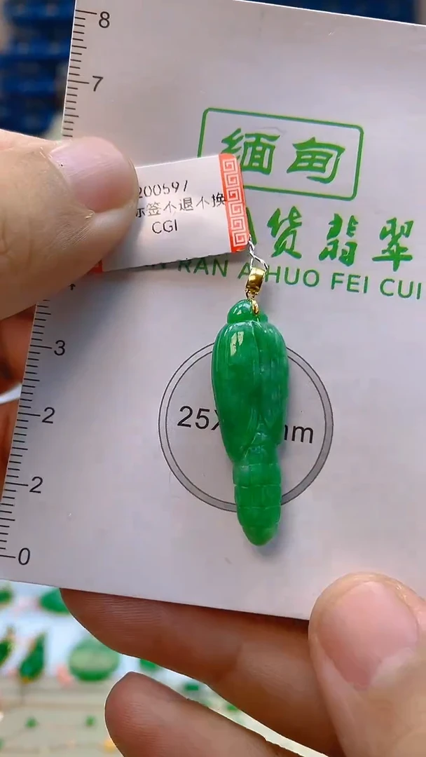 颈饰18K金镶嵌翡翠新号开播 全场乱卖