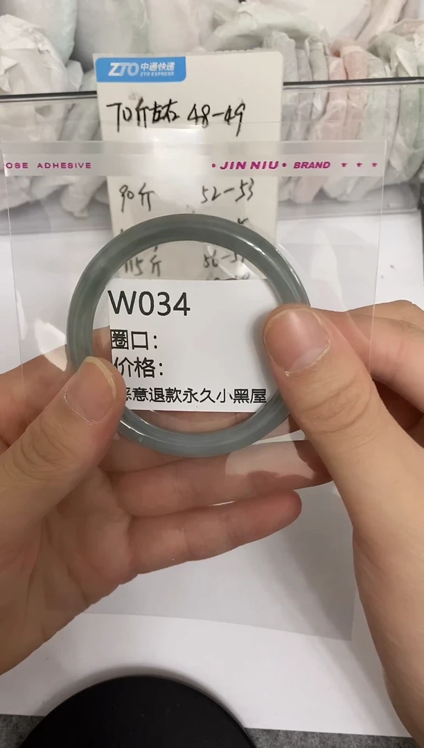 未镶嵌手镯石英质玉NO退NO换
