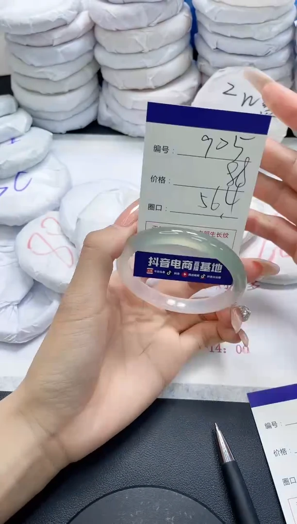 未镶嵌手镯玛瑙/玉髓905